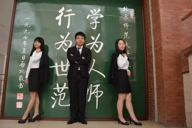 北京师范大学毕业证是什么样的