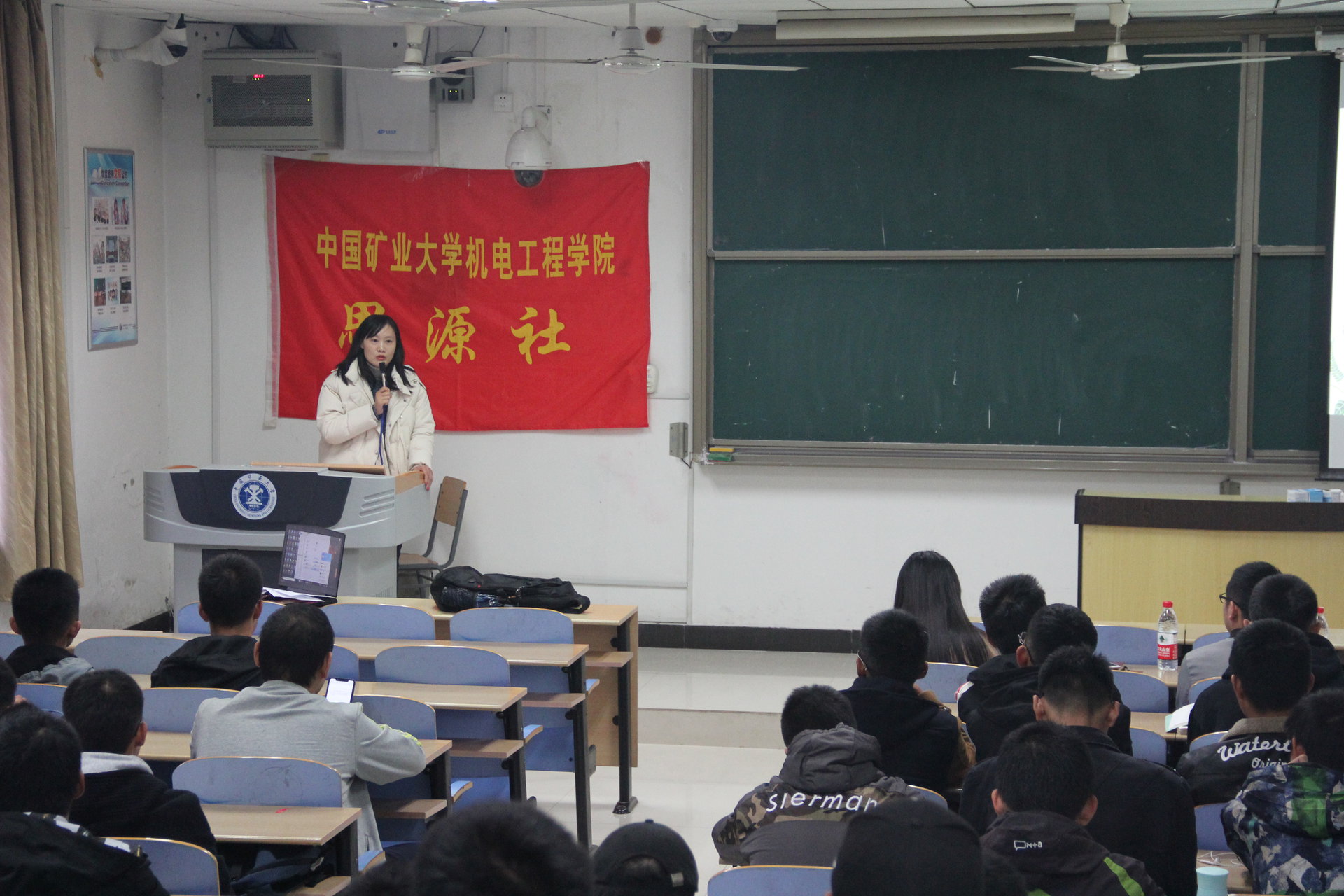 中国矿业大学毕业证查询