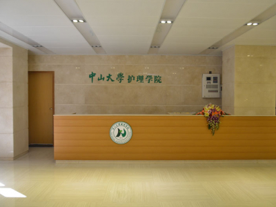 中山大学毕业证发放时间
