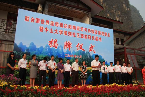 中山大学毕业证编号是多少