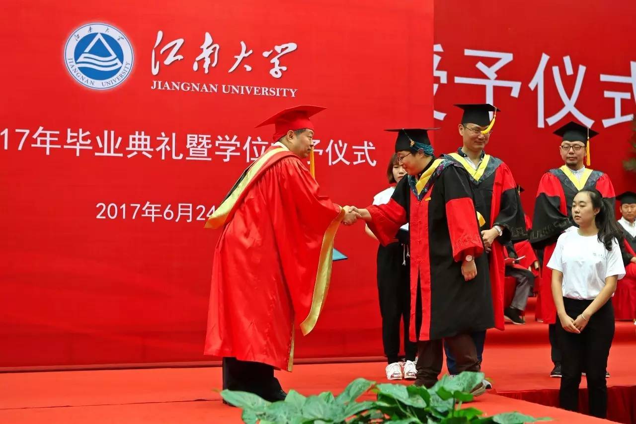 江南大学含金量