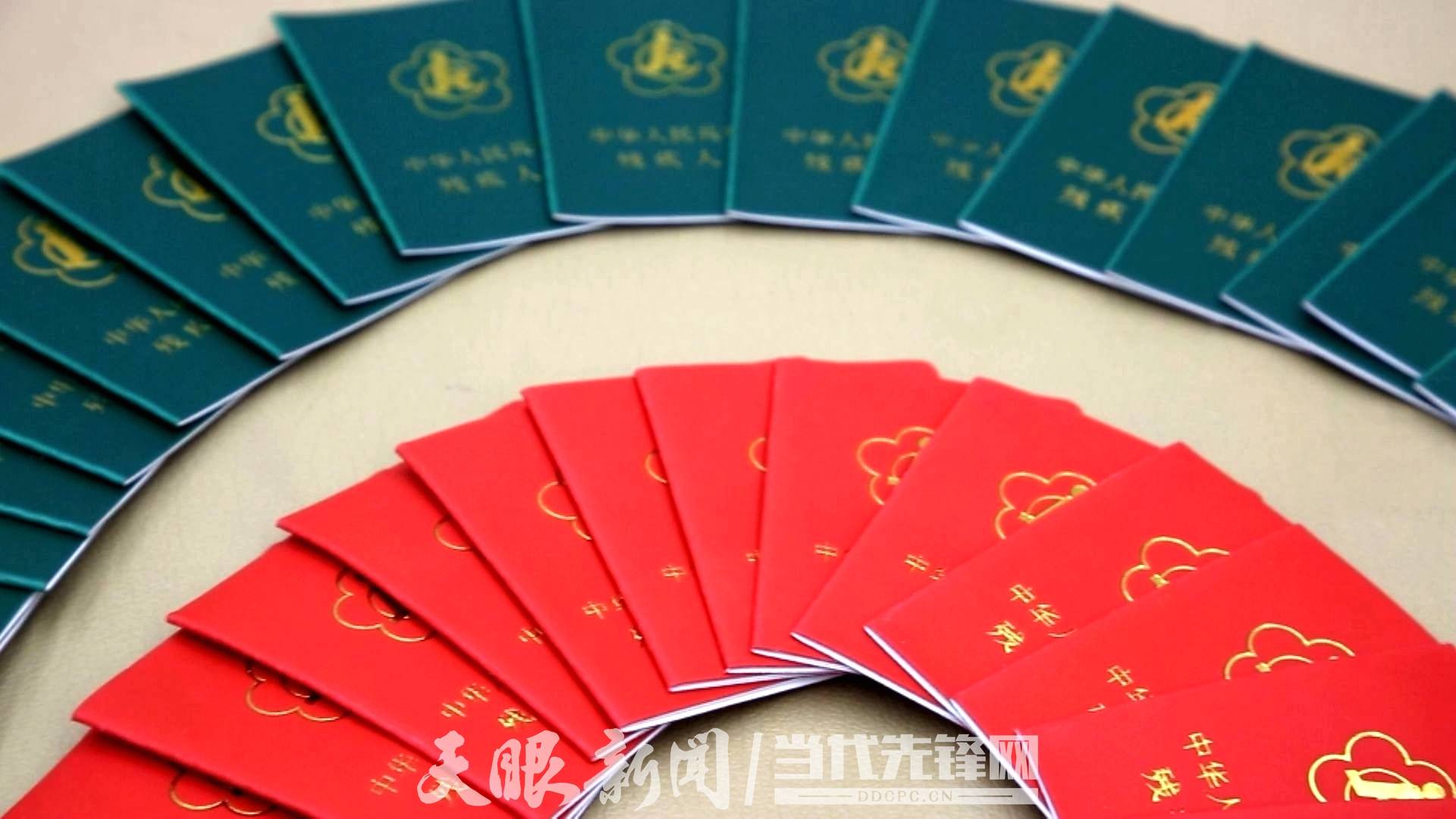 办证小广告